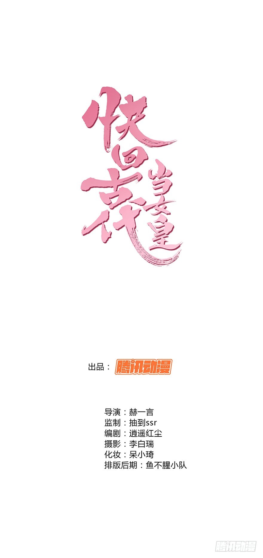 有他在身边，好安心0