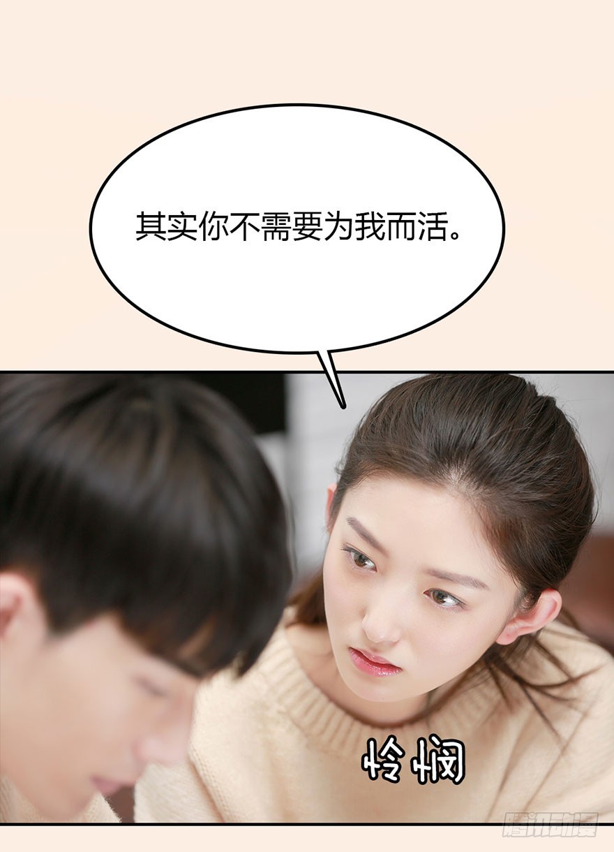 有他在身边，好安心13