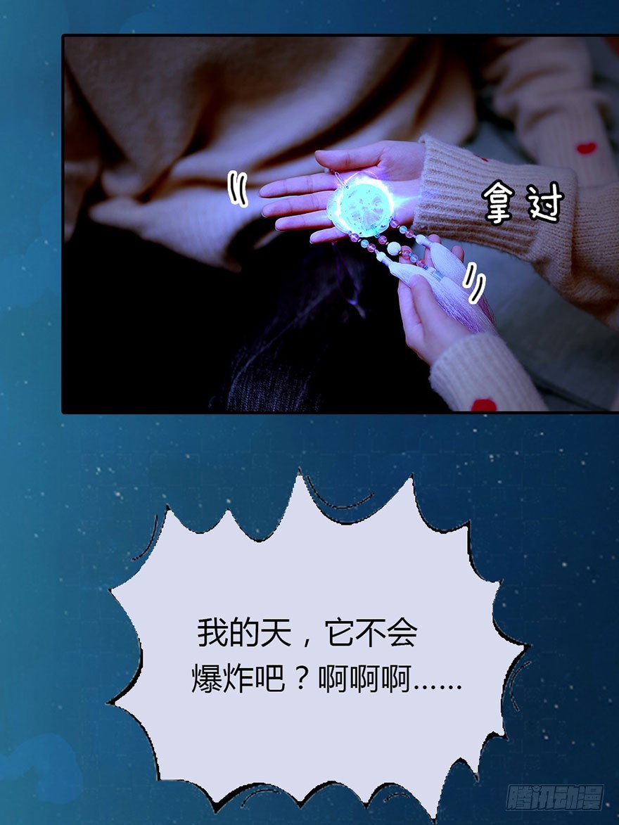 有他在身边，好安心19