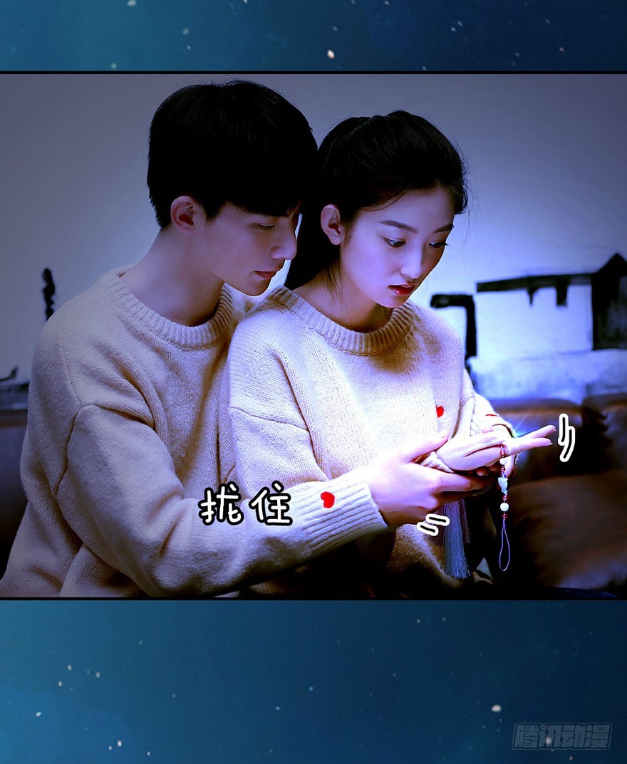有他在身边，好安心21