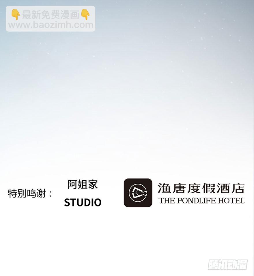 有他在身边，好安心25