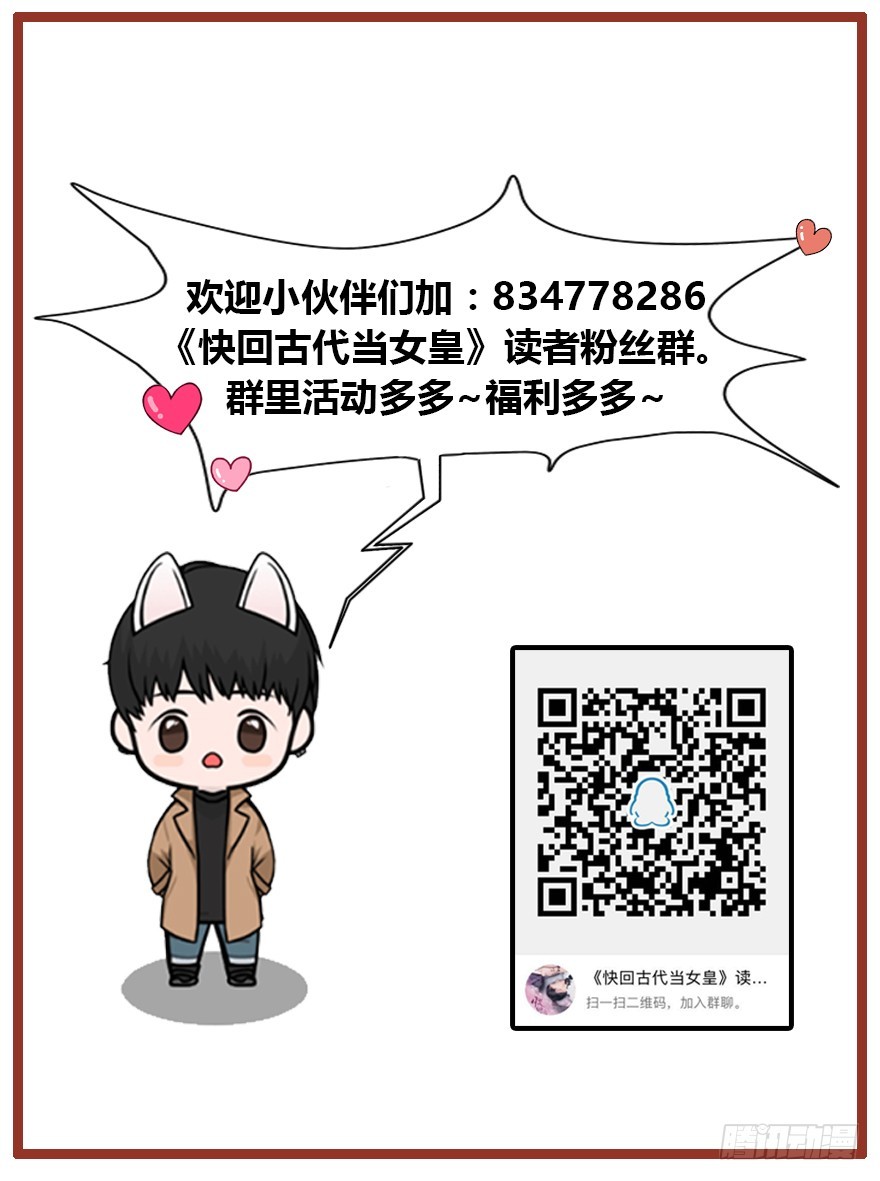 有他在身边，好安心26