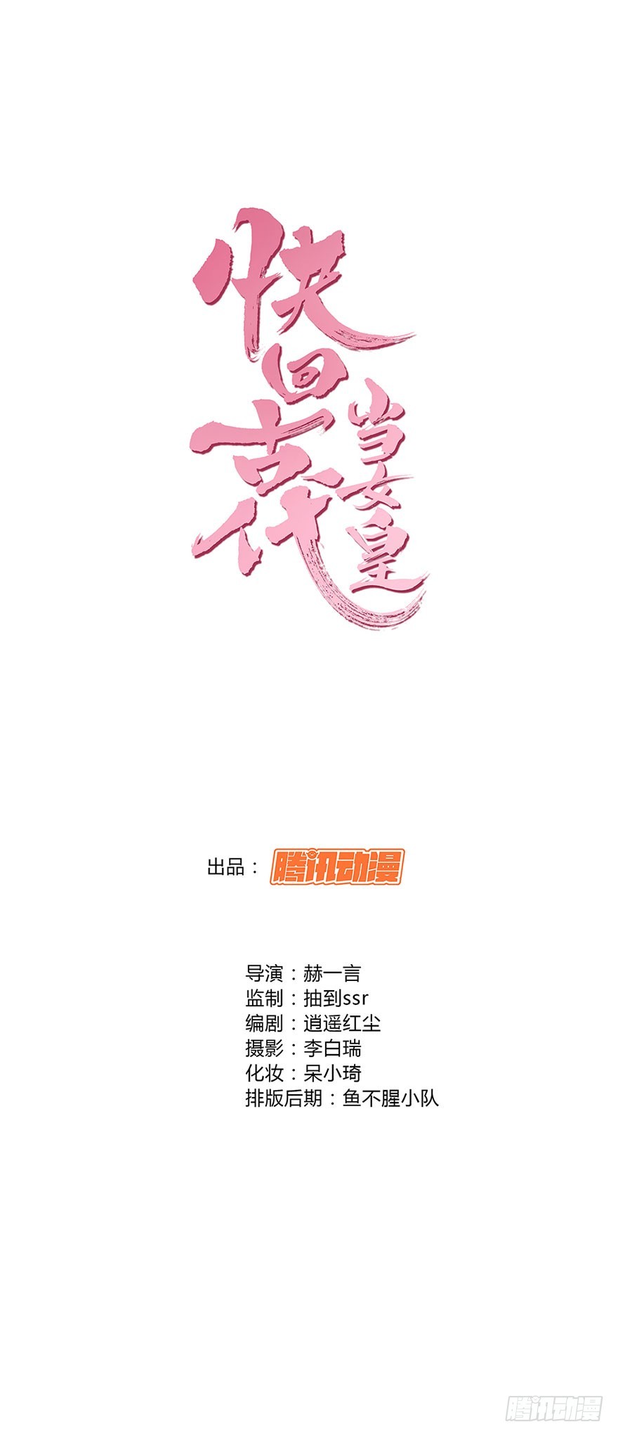 侍卫对主上的心思0