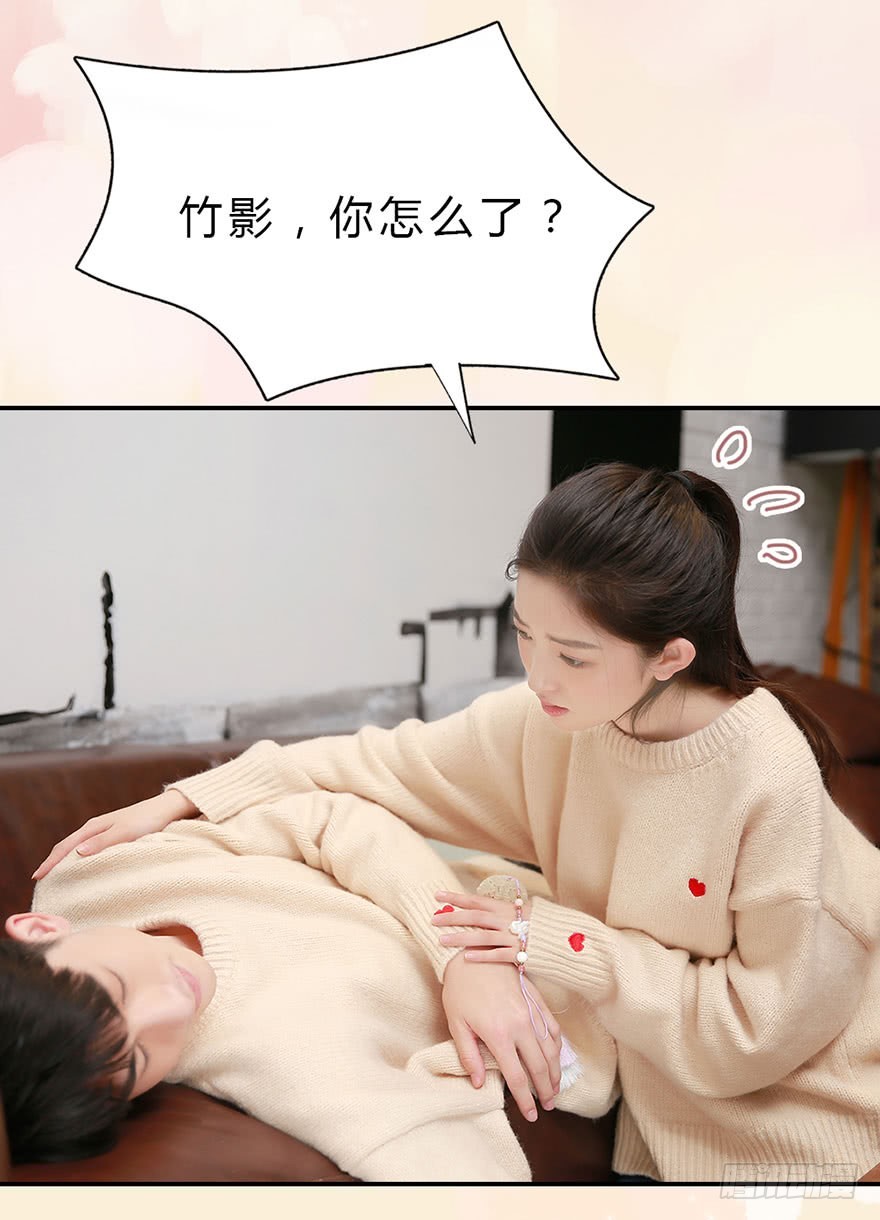 侍卫对主上的心思11