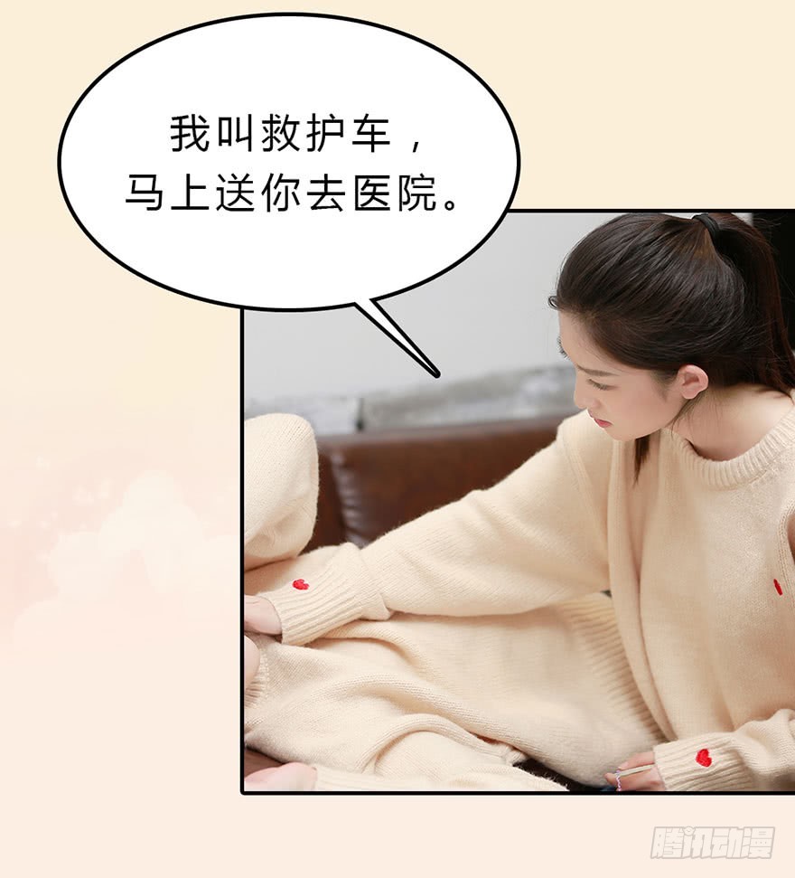 侍卫对主上的心思13