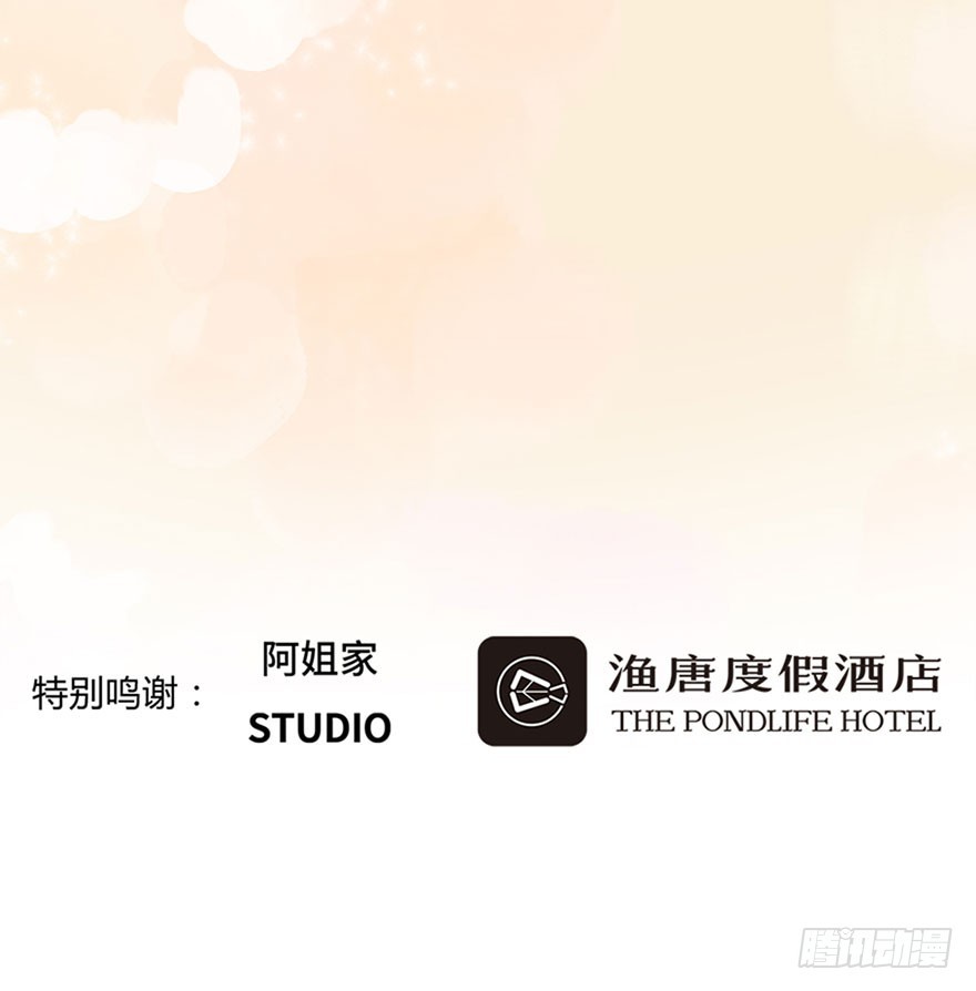 侍卫对主上的心思37