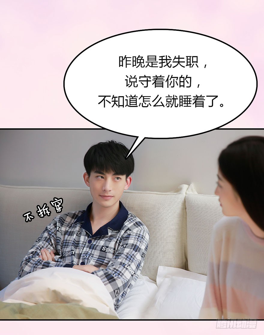 暧昧了16