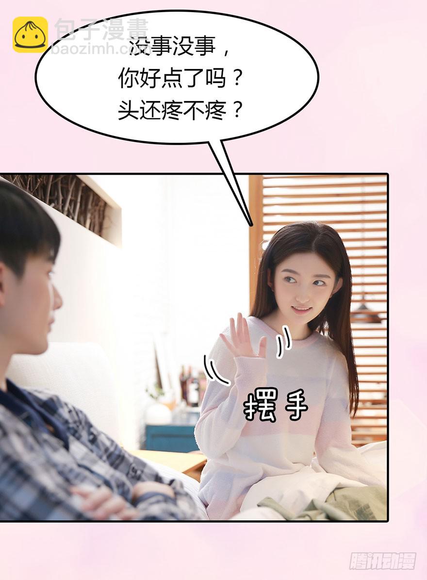 暧昧了17