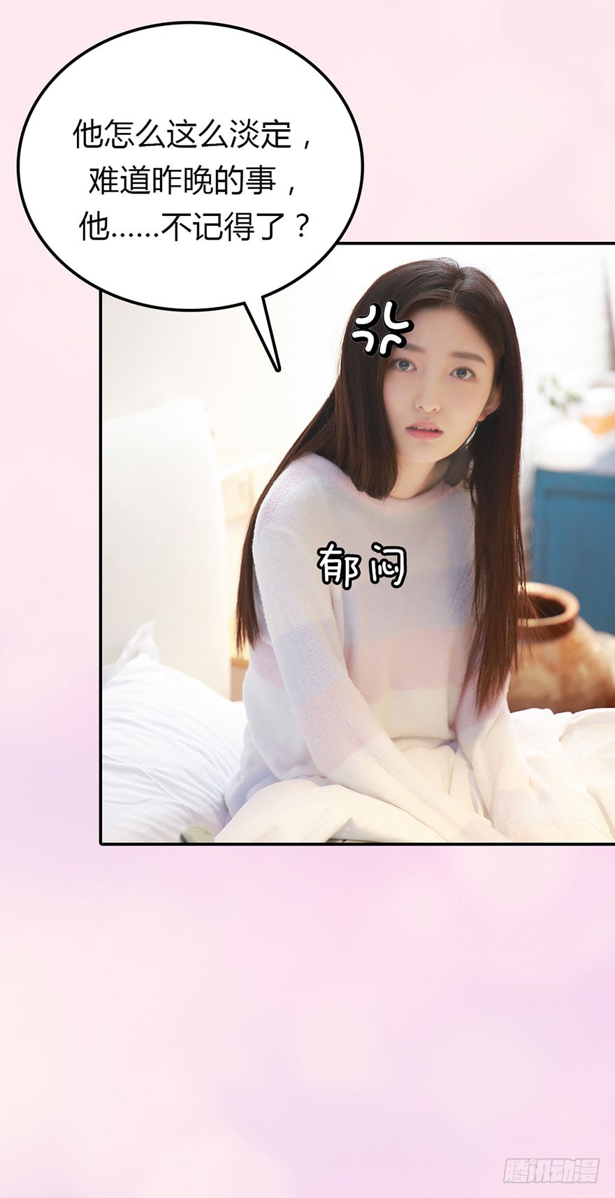 暧昧了19