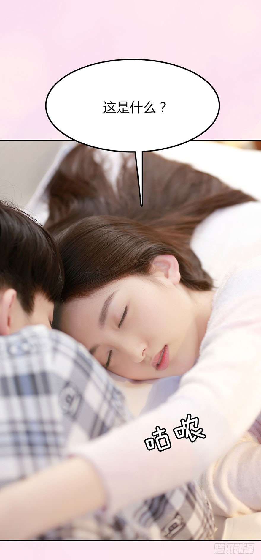 暧昧了7