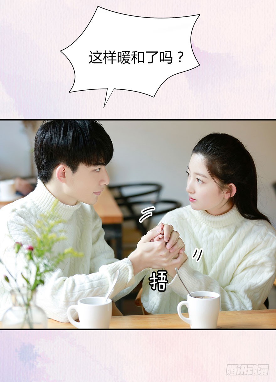你没事就好2