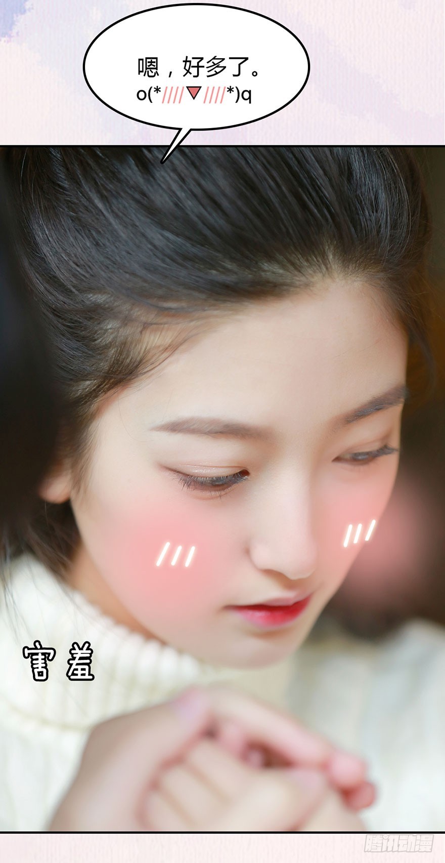 你没事就好6