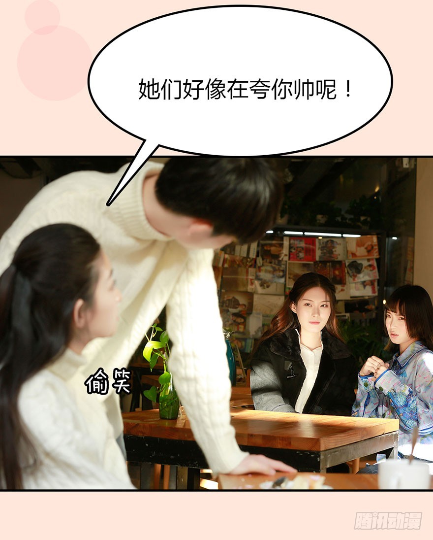 她是世上最美的女孩21