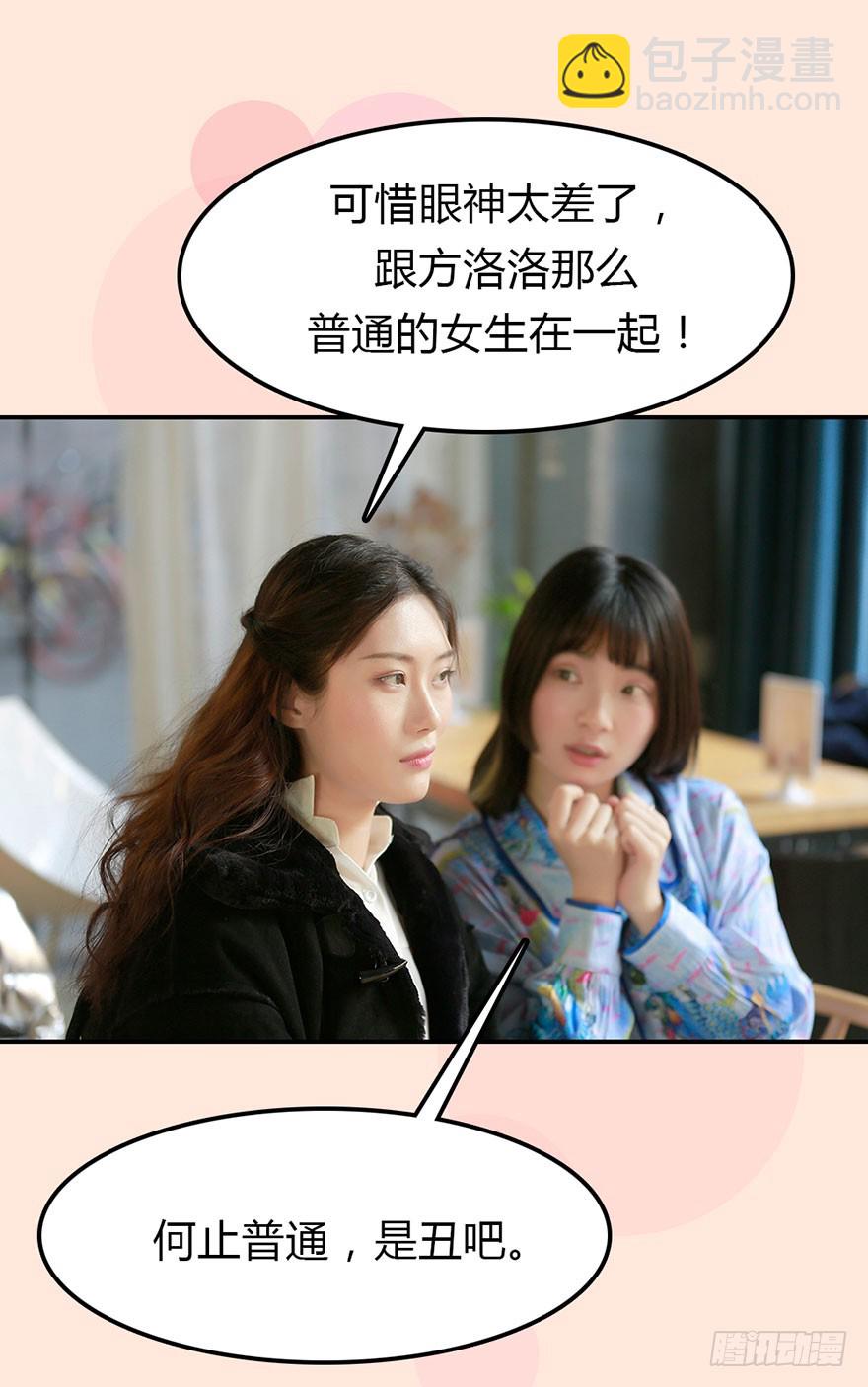 她是世上最美的女孩22