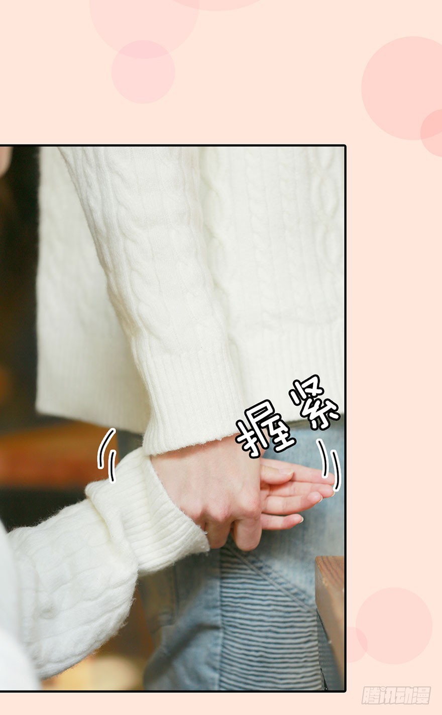 她是世上最美的女孩24
