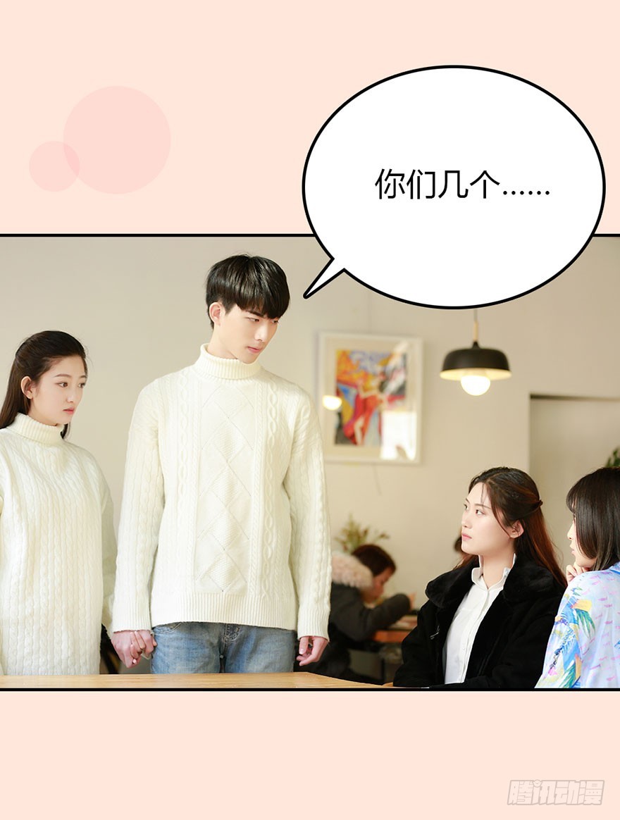 她是世上最美的女孩26