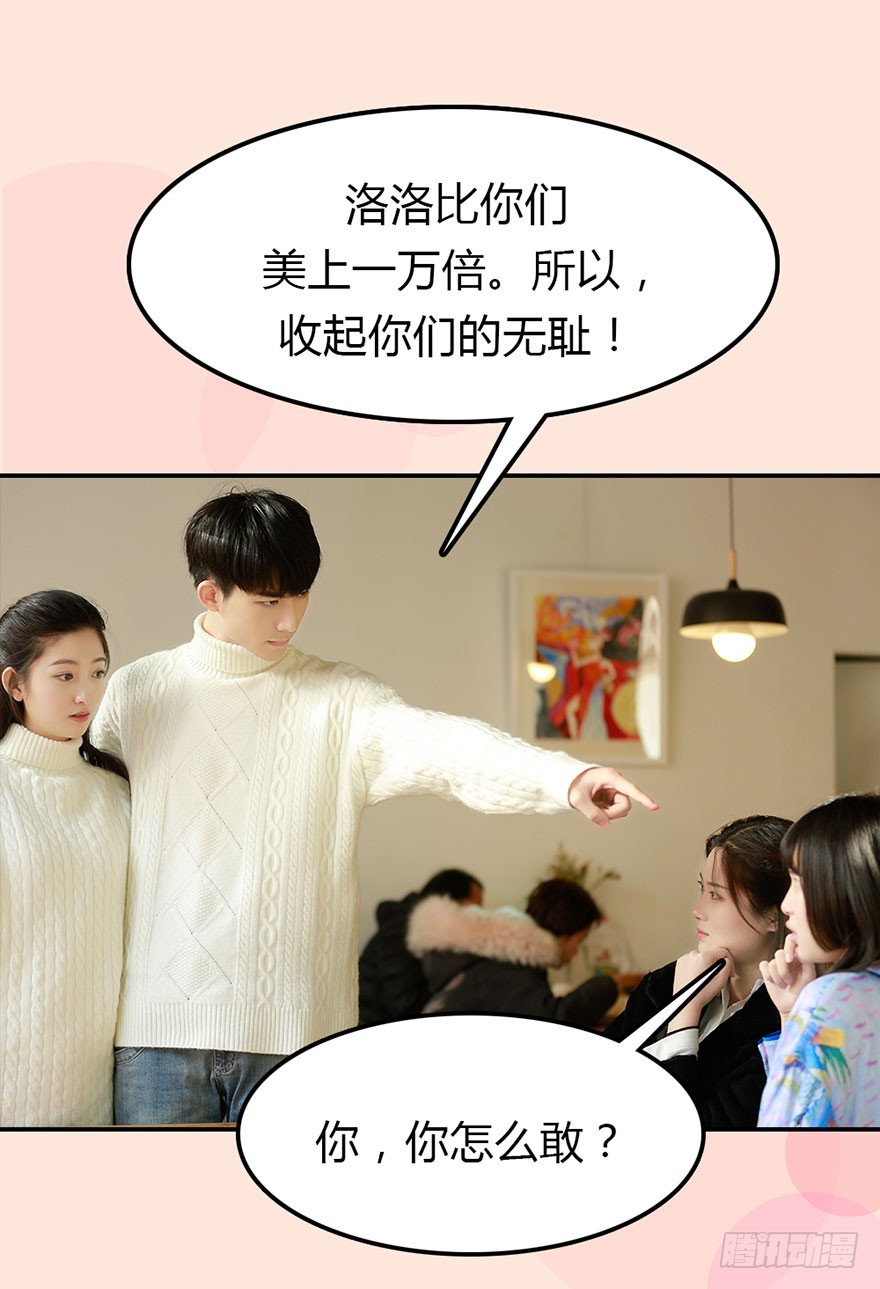 她是世上最美的女孩28