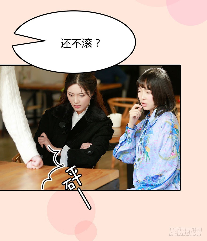 她是世上最美的女孩29