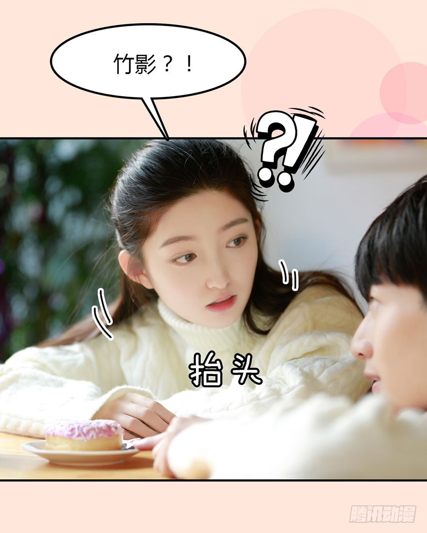 她是世上最美的女孩3