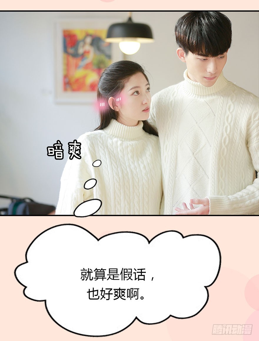 她是世上最美的女孩30