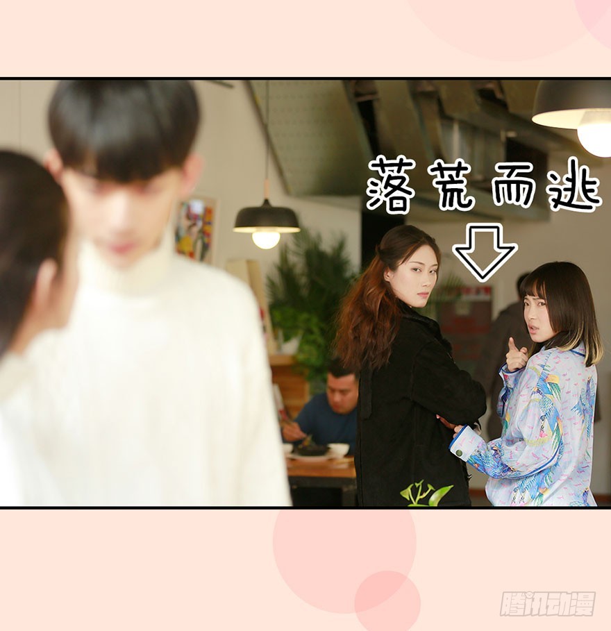 她是世上最美的女孩31