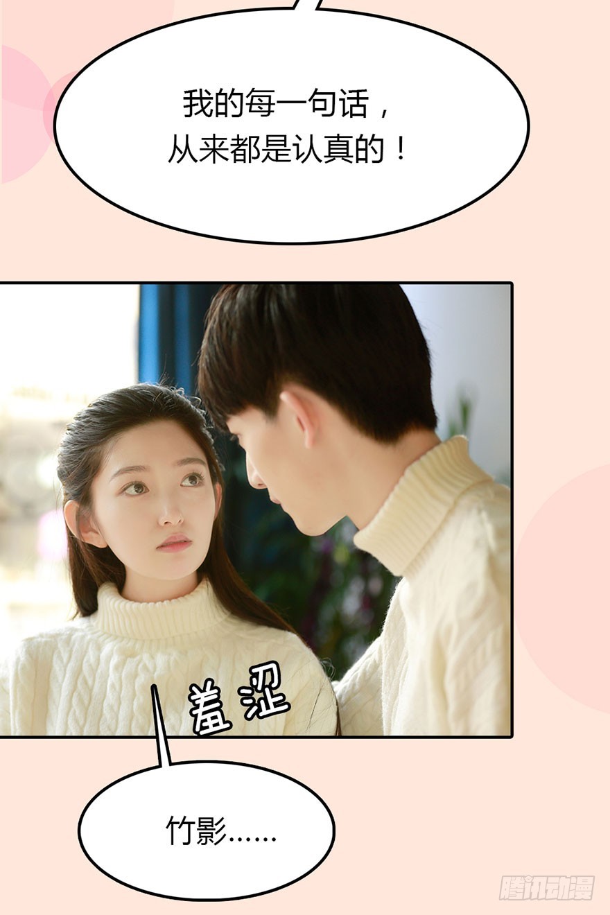 她是世上最美的女孩33