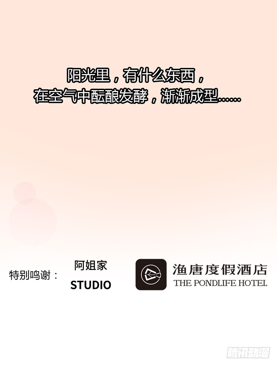 她是世上最美的女孩34