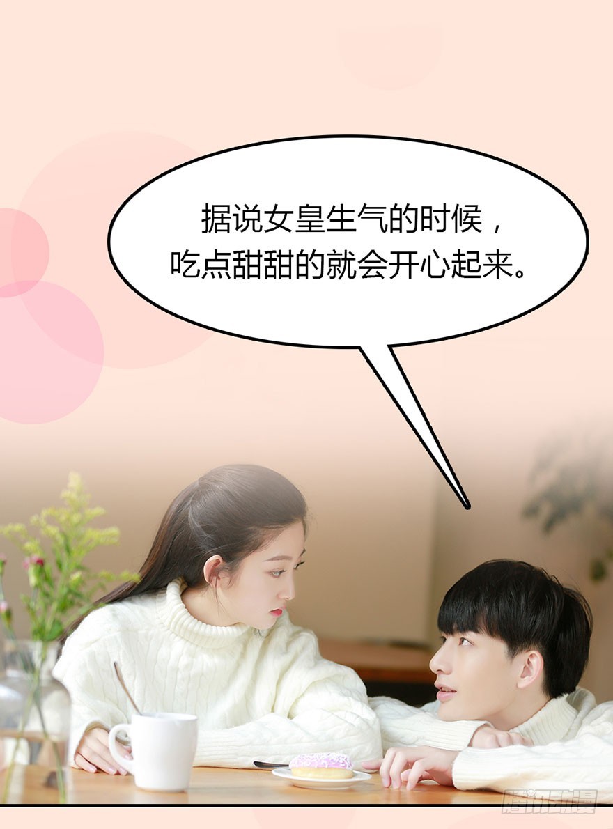 她是世上最美的女孩4