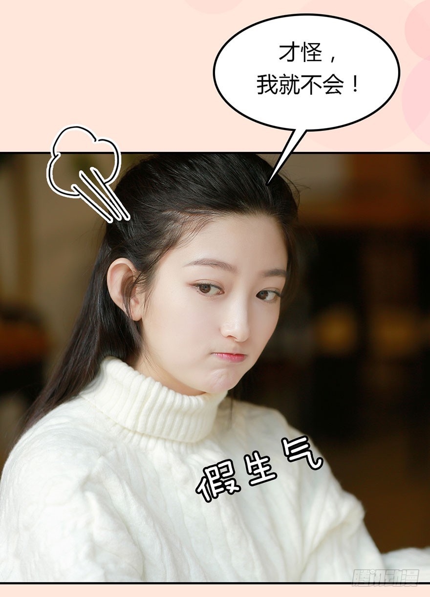 她是世上最美的女孩5