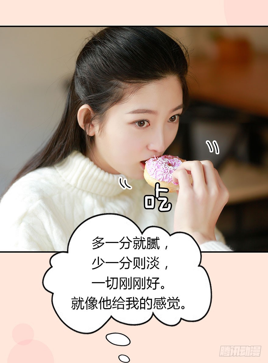 她是世上最美的女孩8
