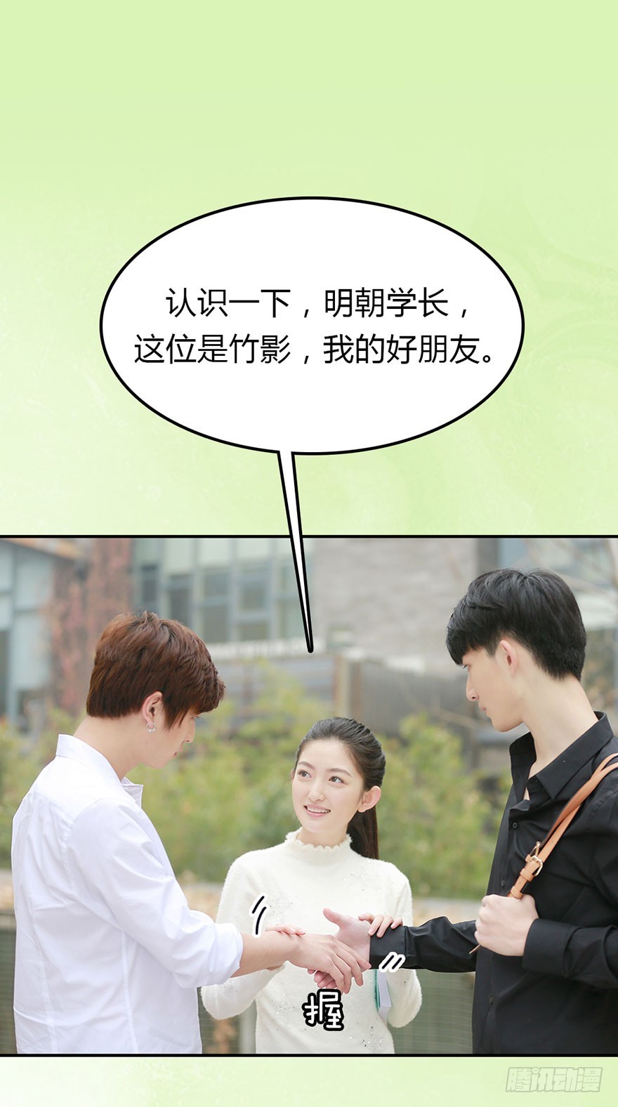 被两个男人抛弃了12