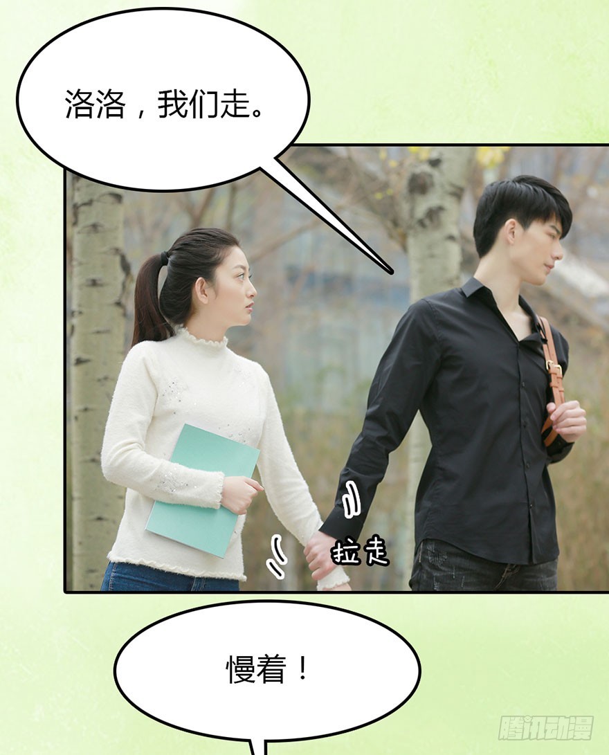 被两个男人抛弃了23