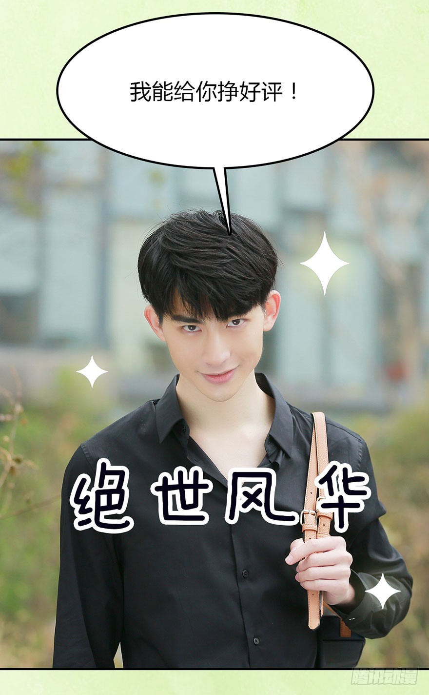 被两个男人抛弃了35