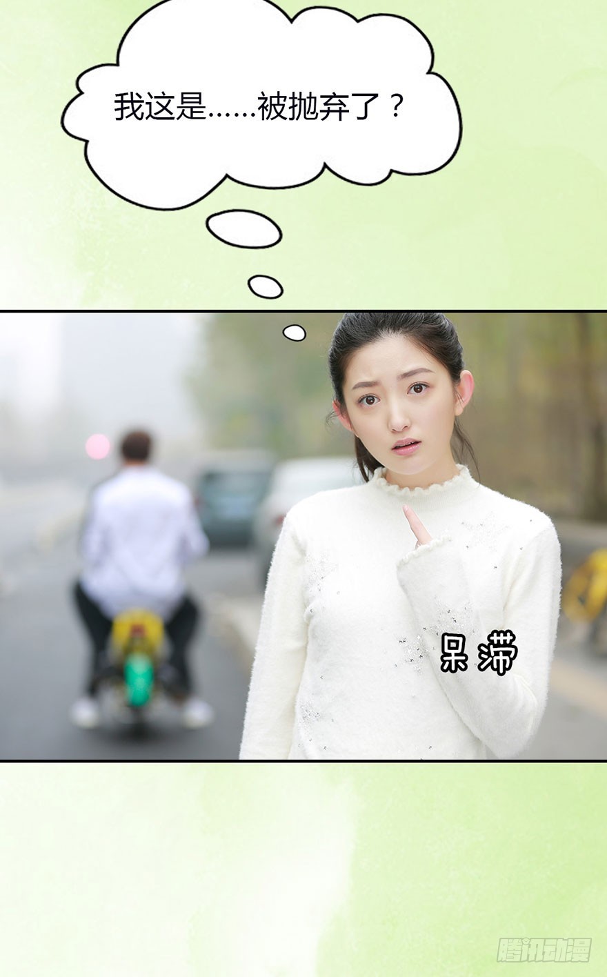 被两个男人抛弃了45