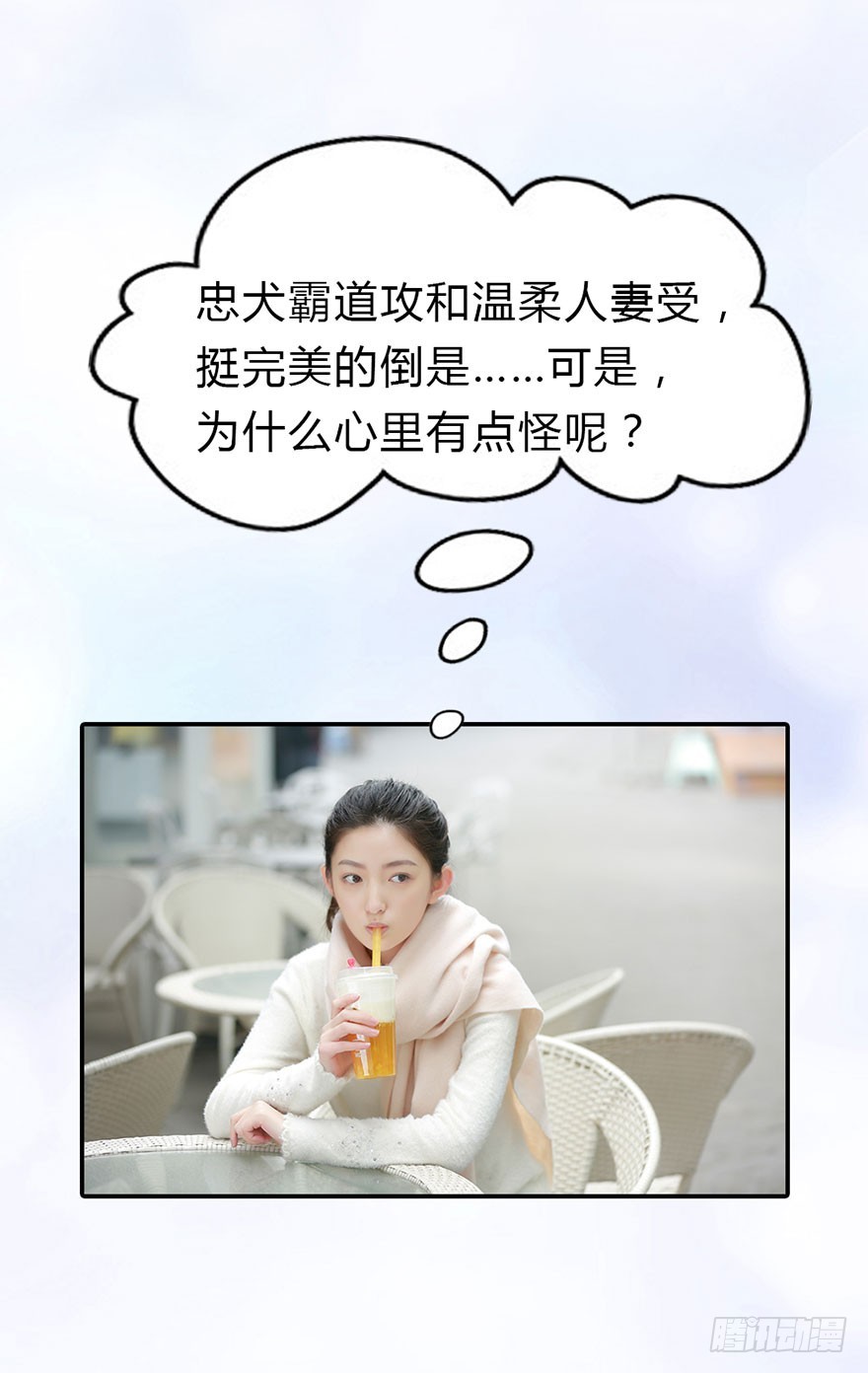 攻受之间的暗战1