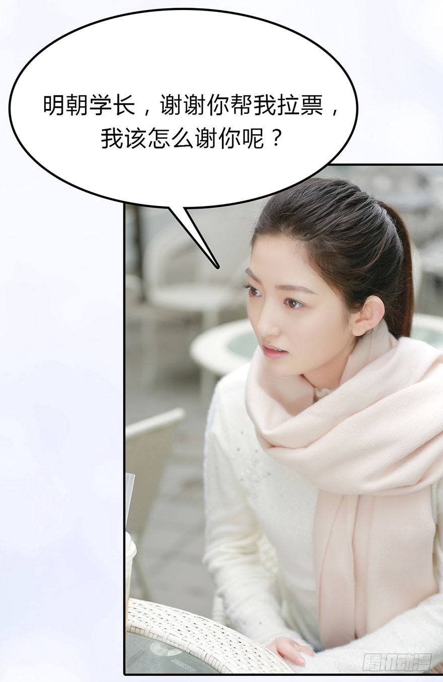 攻受之间的暗战17