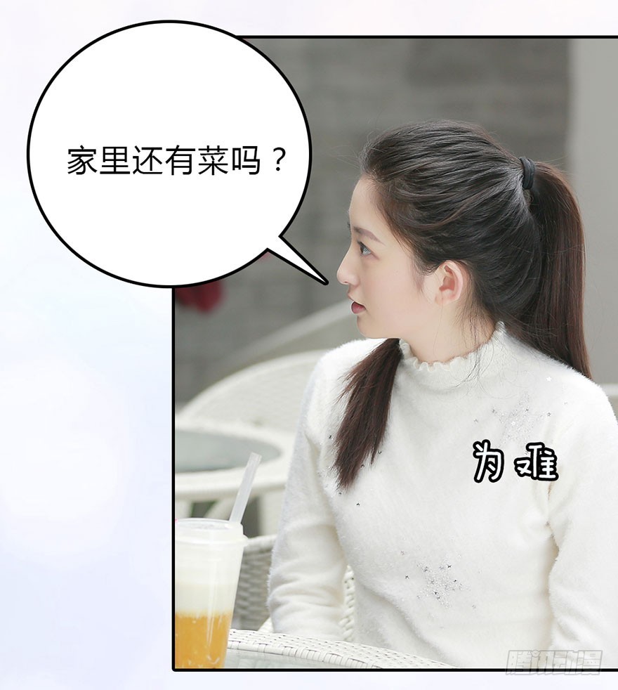 攻受之间的暗战21