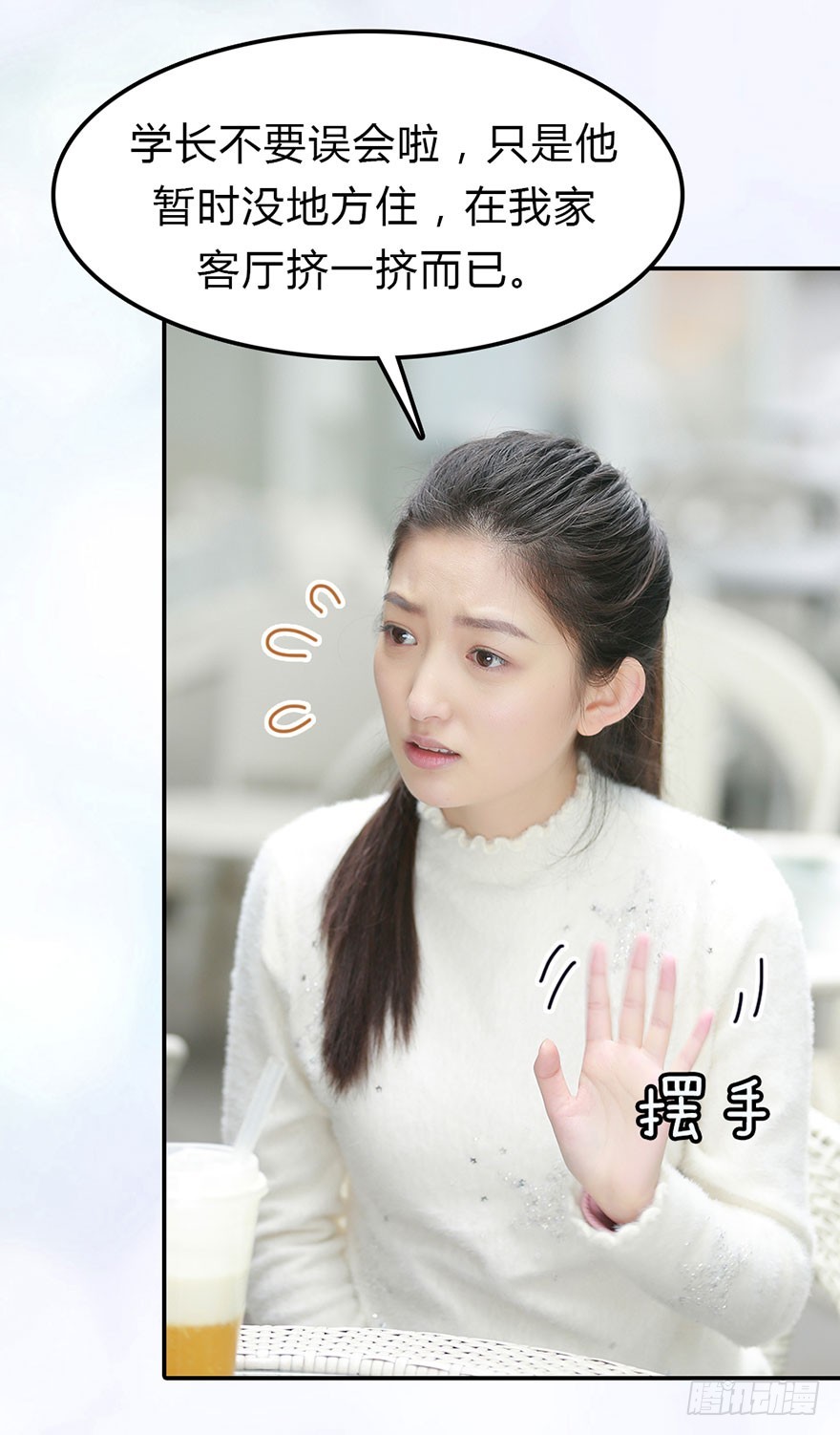 攻受之间的暗战24