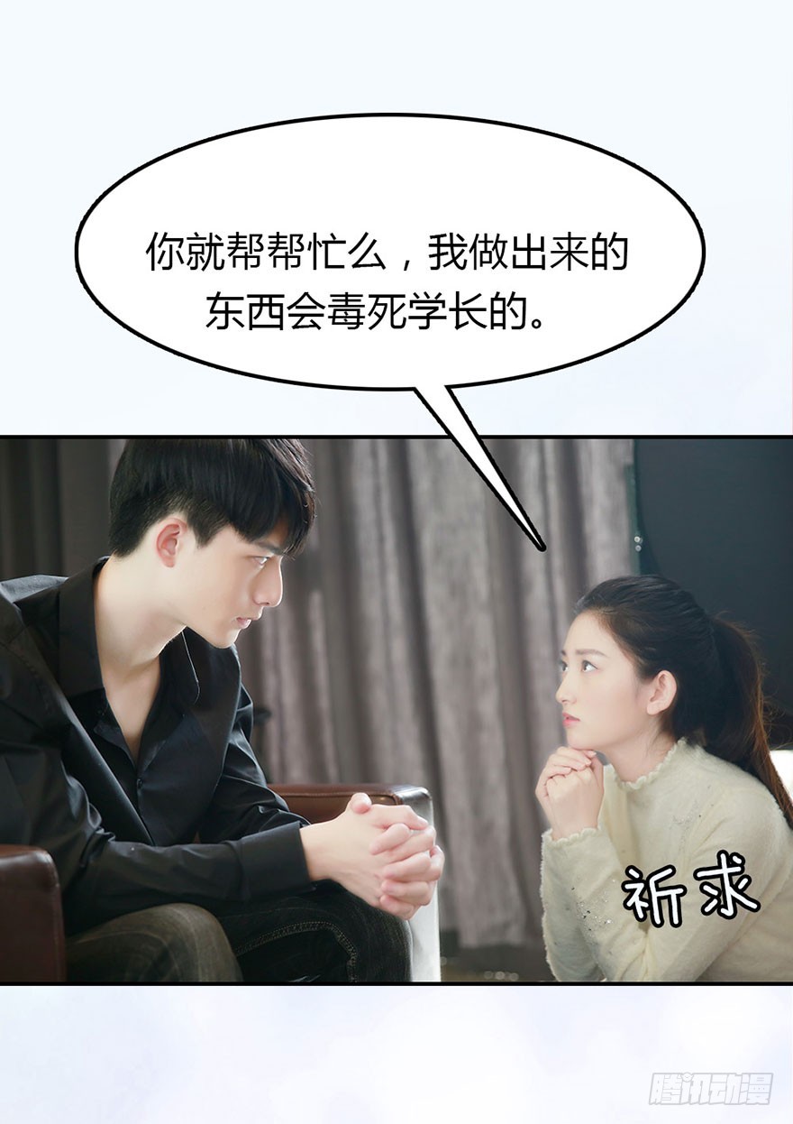 攻受之间的暗战28