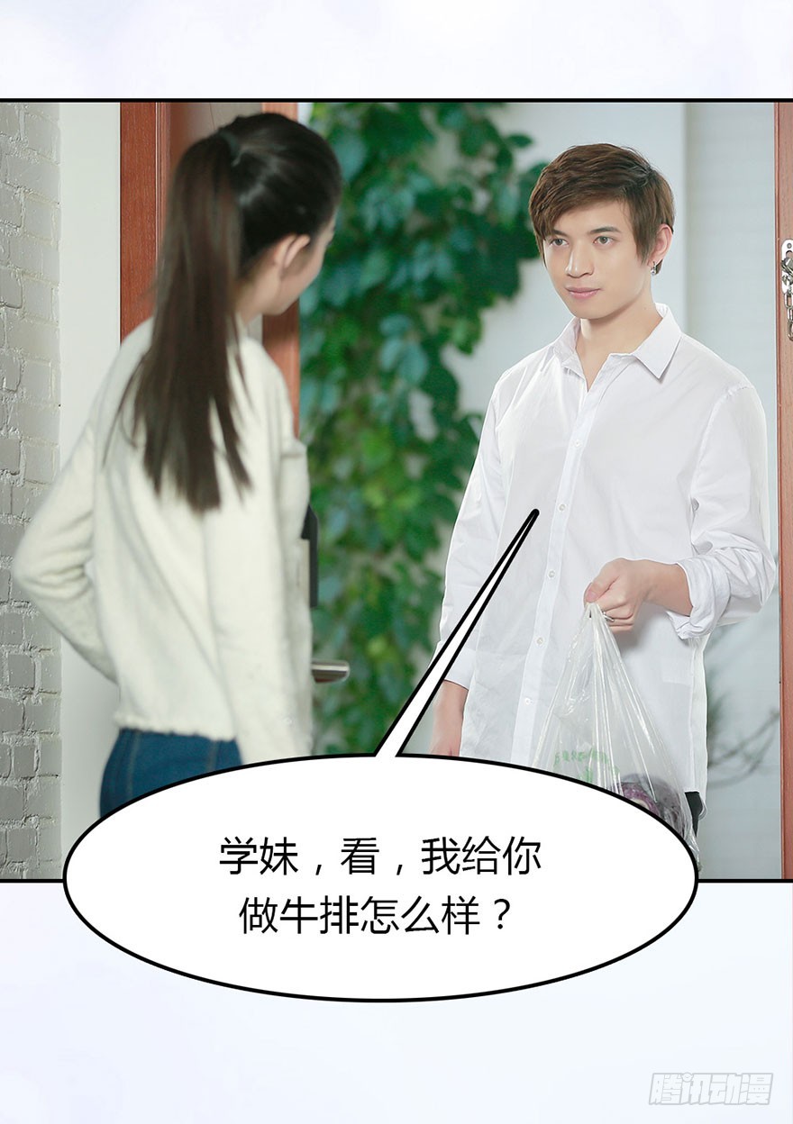 攻受之间的暗战29