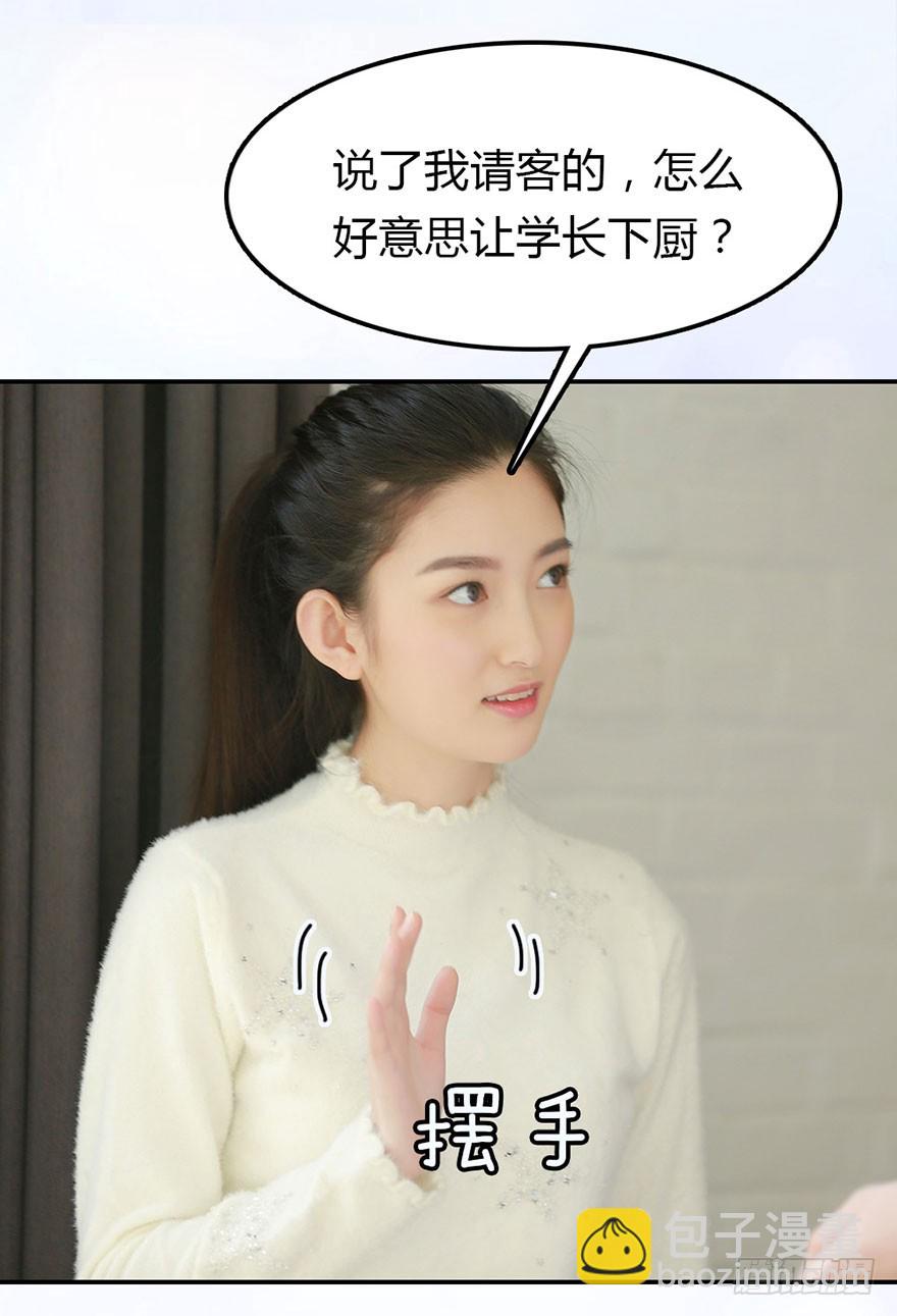 攻受之间的暗战30