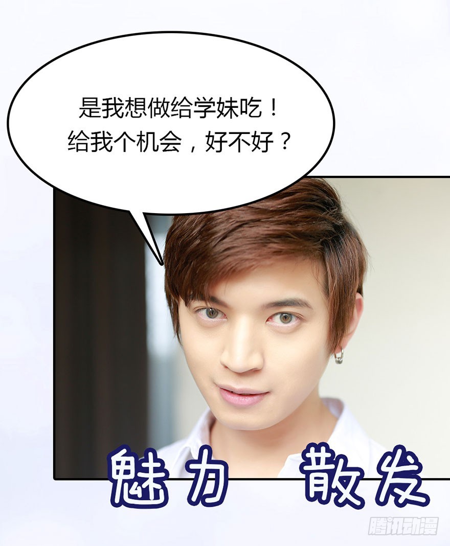 攻受之间的暗战31