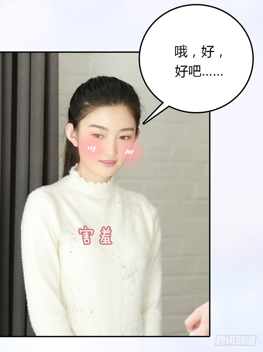 攻受之间的暗战32