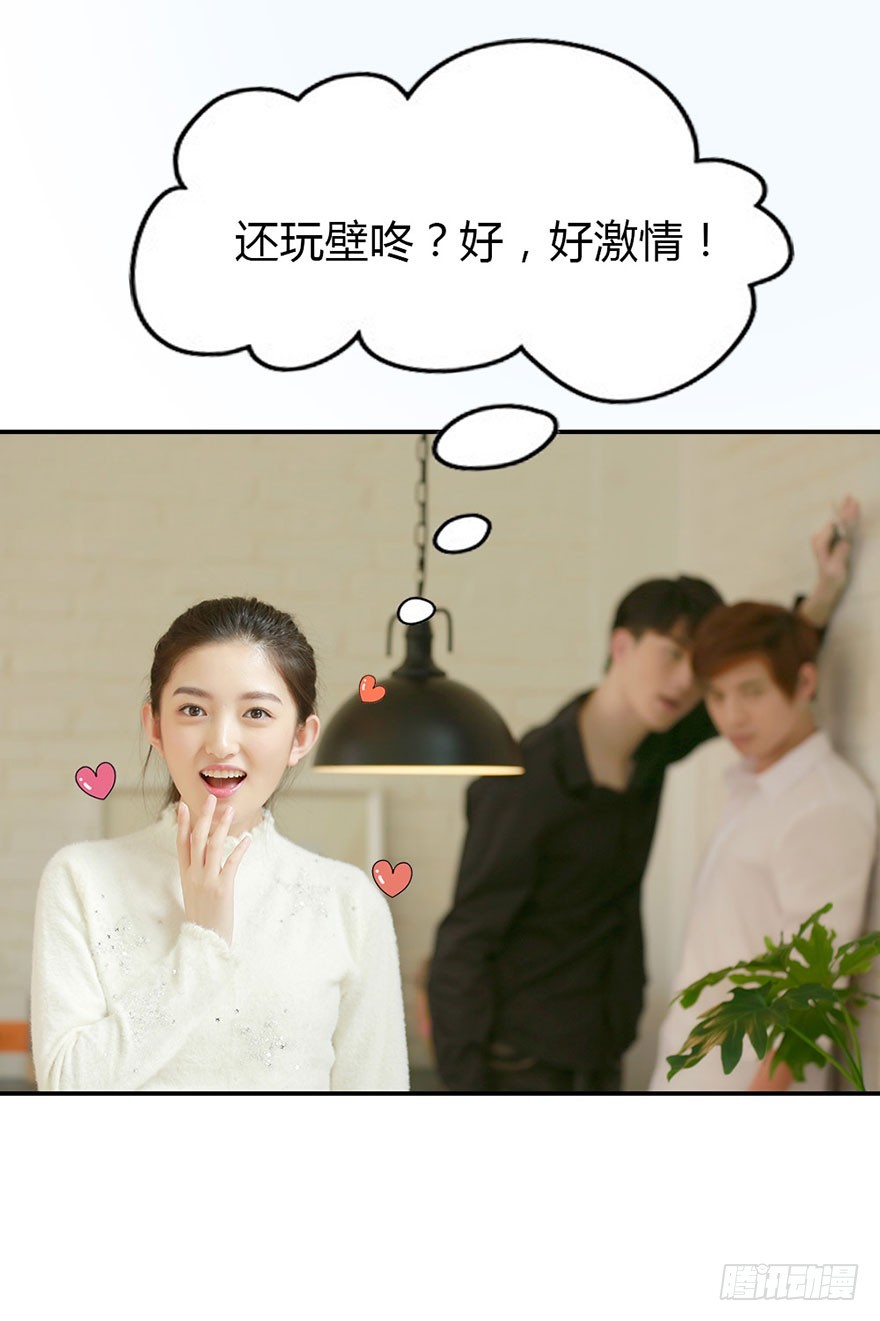 攻受之间的暗战46