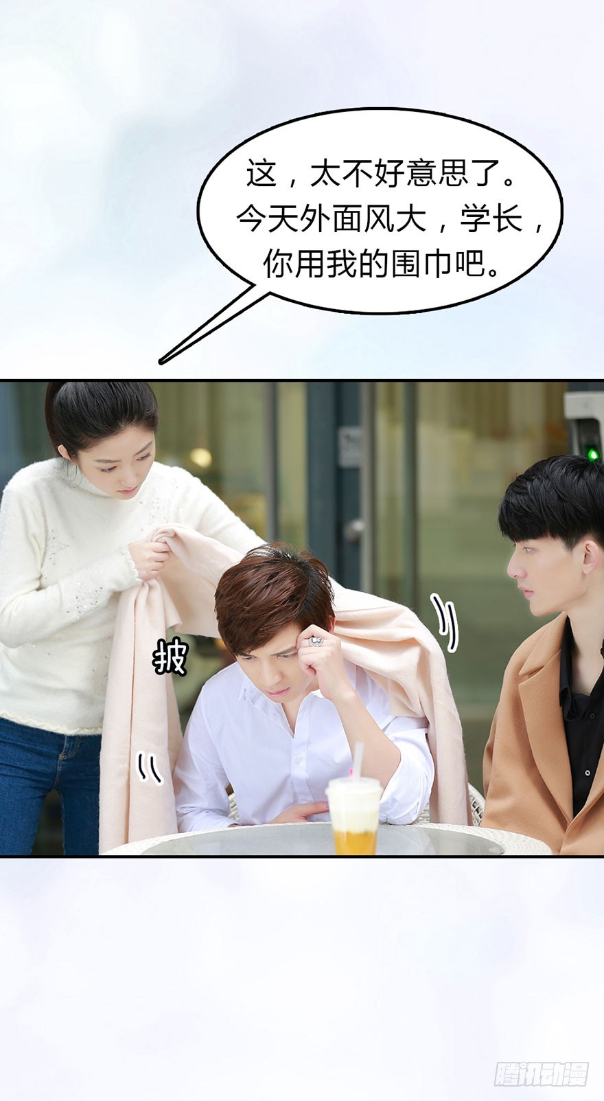 攻受之间的暗战8