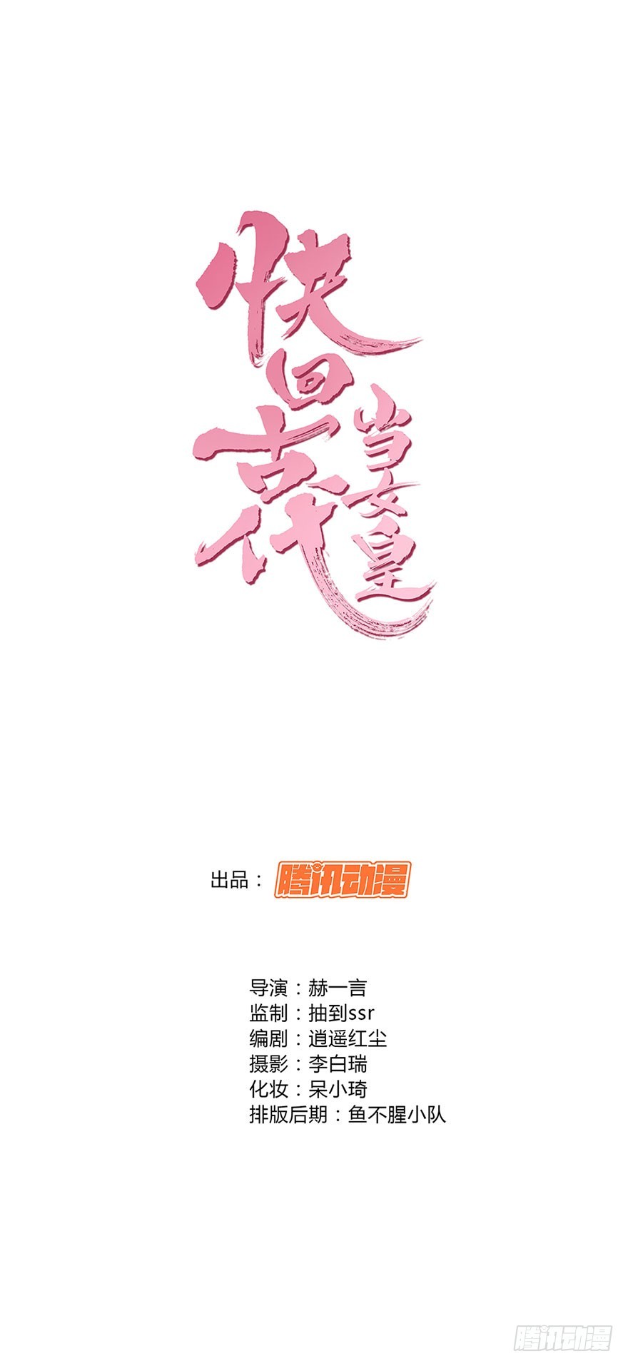 秒醉的男神0
