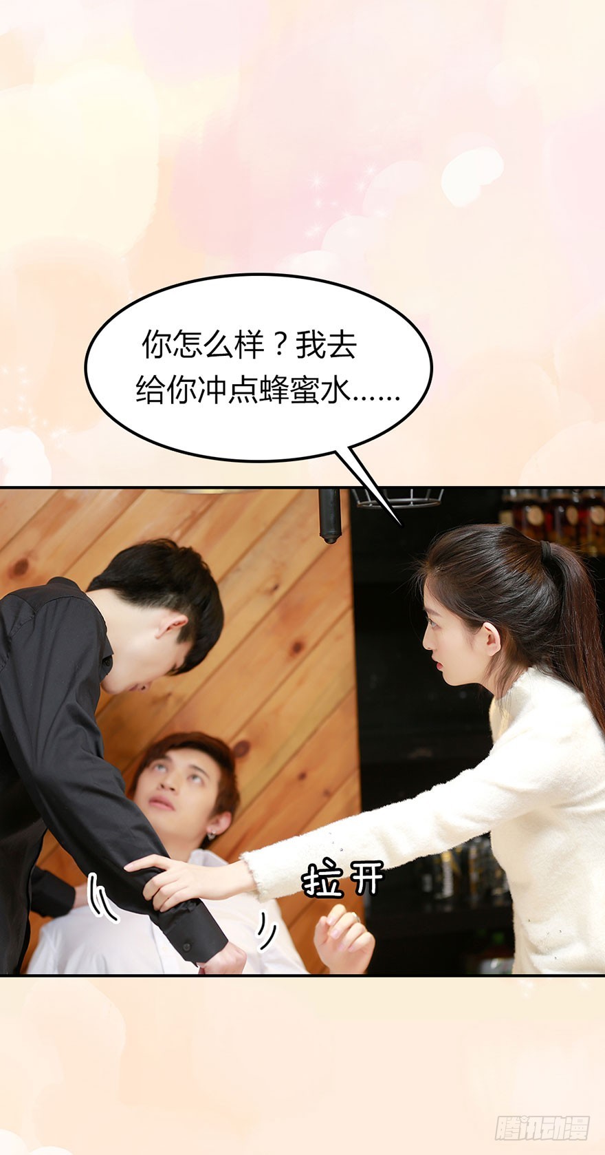 秒醉的男神36