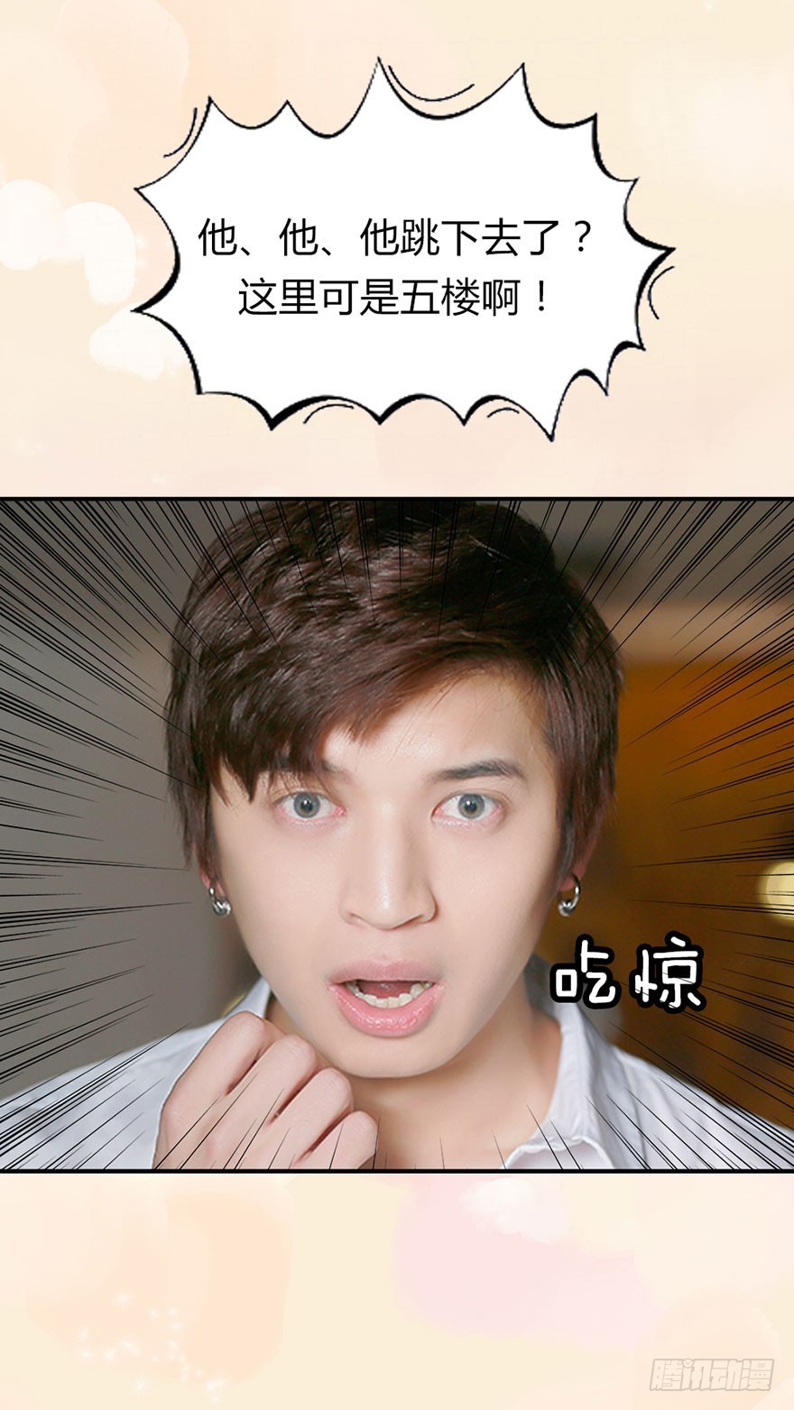 秒醉的男神44