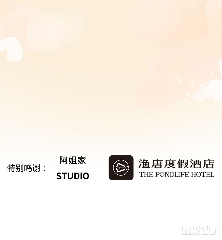 秒醉的男神45