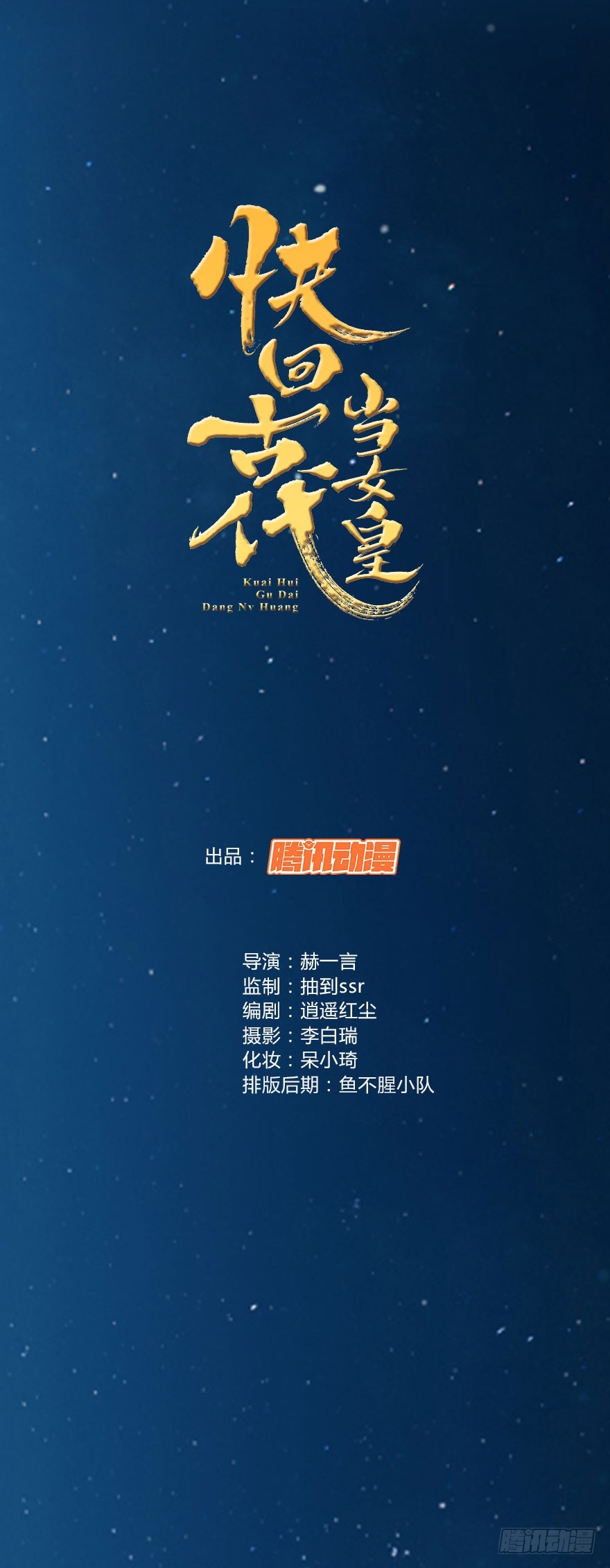 你喜欢我吗？0